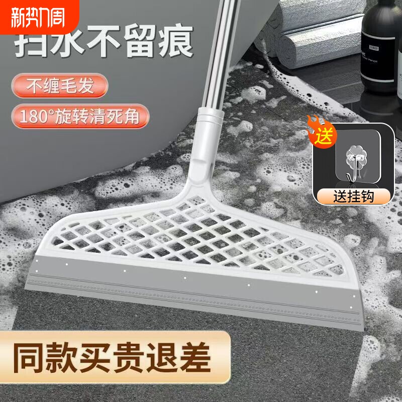 硅胶魔术扫把多功能扫把家用卫生间地板刮玻璃水扫水地刮扫头发
