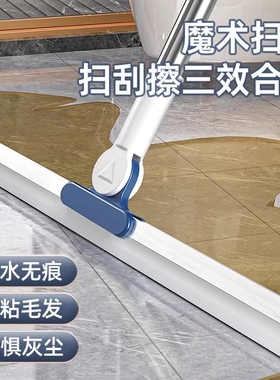 魔术扫把家用硅胶拖把两用地刮地板刮水器扫地神器卫生间挂刷地面