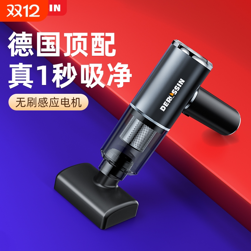 车载吸尘器大吸力超强无线车用小型手持式汽车车内家用两用大功率