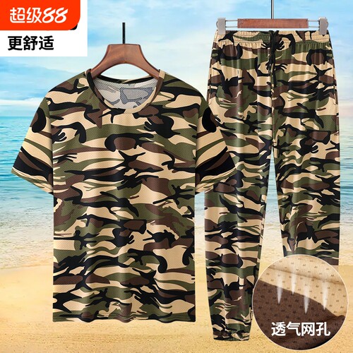 夏季薄款迷彩工作服男高弹力冰丝速干透气短袖套装耐脏户外劳保服