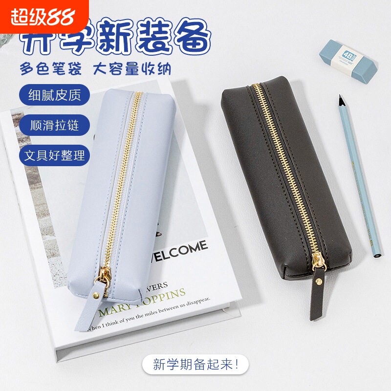 皮质简约笔袋便携小众女生小容量笔盒文具袋商务钢笔保护套收纳包铅笔袋