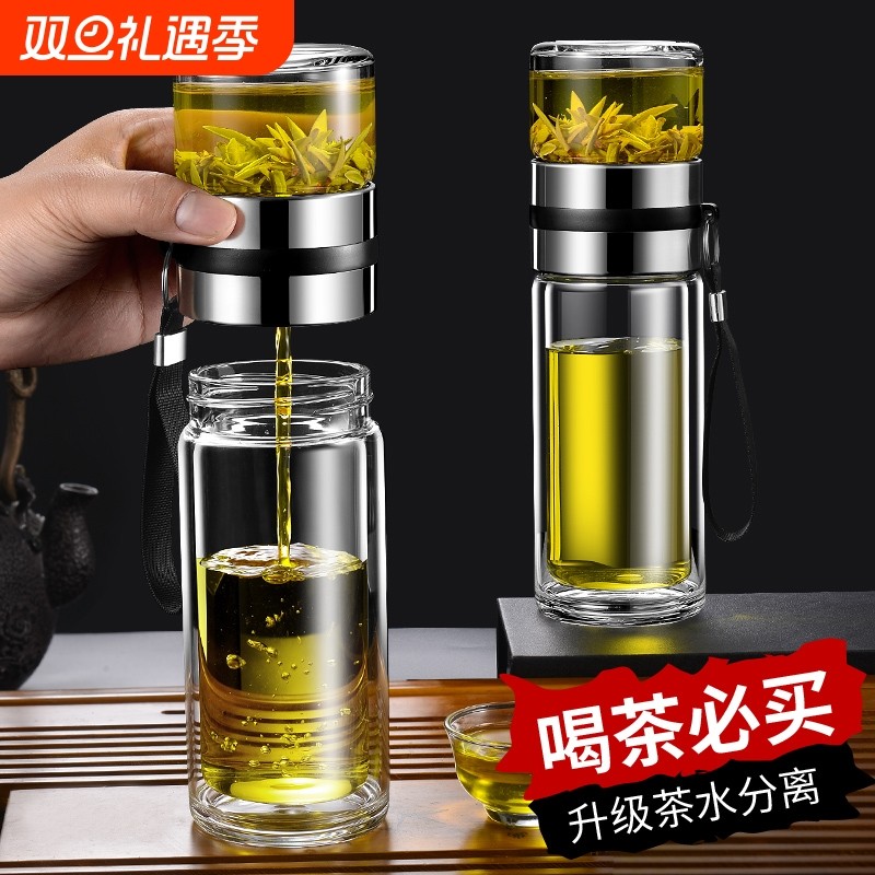大容量玻璃茶水分离杯双层高端隔热泡茶杯男士水杯耐高温高硼硅