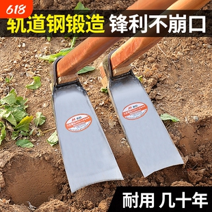 农用锄头家用种菜工具锰钢老式挖笋镐头开荒神器挖沟农具刨地撅头