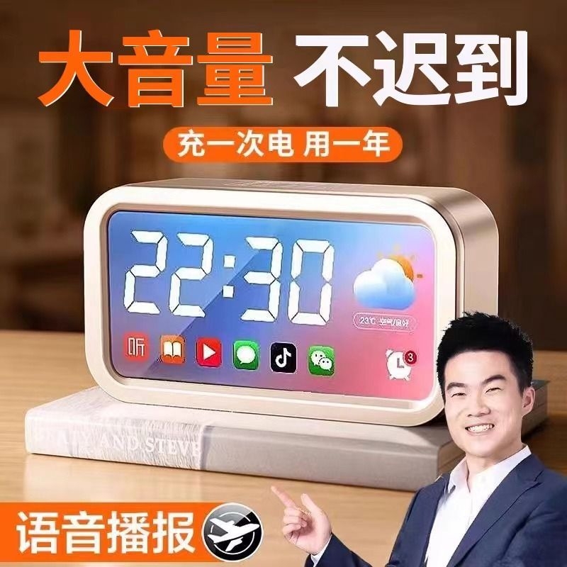 Xiaomi优品】闹钟大音量学生专用