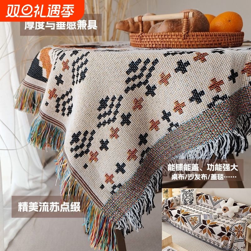 多功能编织桌布复古民族风情圆桌方桌台布桌垫可作沙发盖巾盖毯