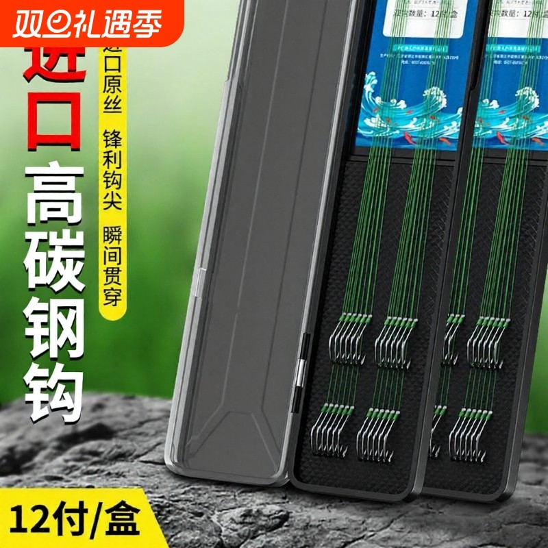 大力马子线双钩pe线绑好成品金袖伊势尼新关东鱼钩野钓罗非海钓