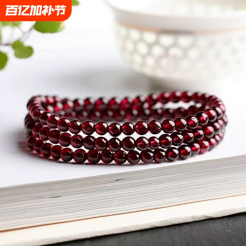 爆款仿酒红色石榴石手链女款单圈多圈水晶仿手串饰品收藏级