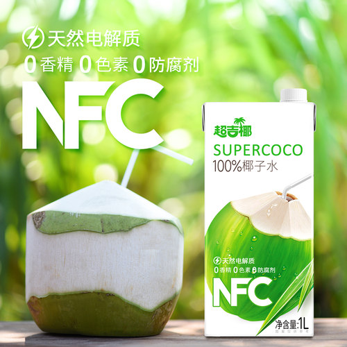 泰国香椰椰汁水天然电解质