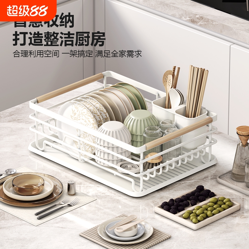 厨房台面式沥水盘子架