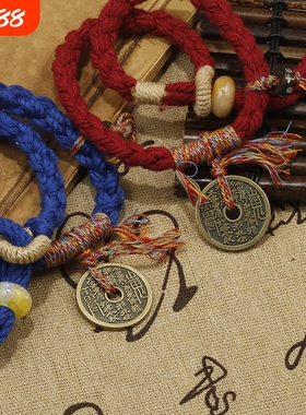 【新中式】民族山鬼花钱手绳
