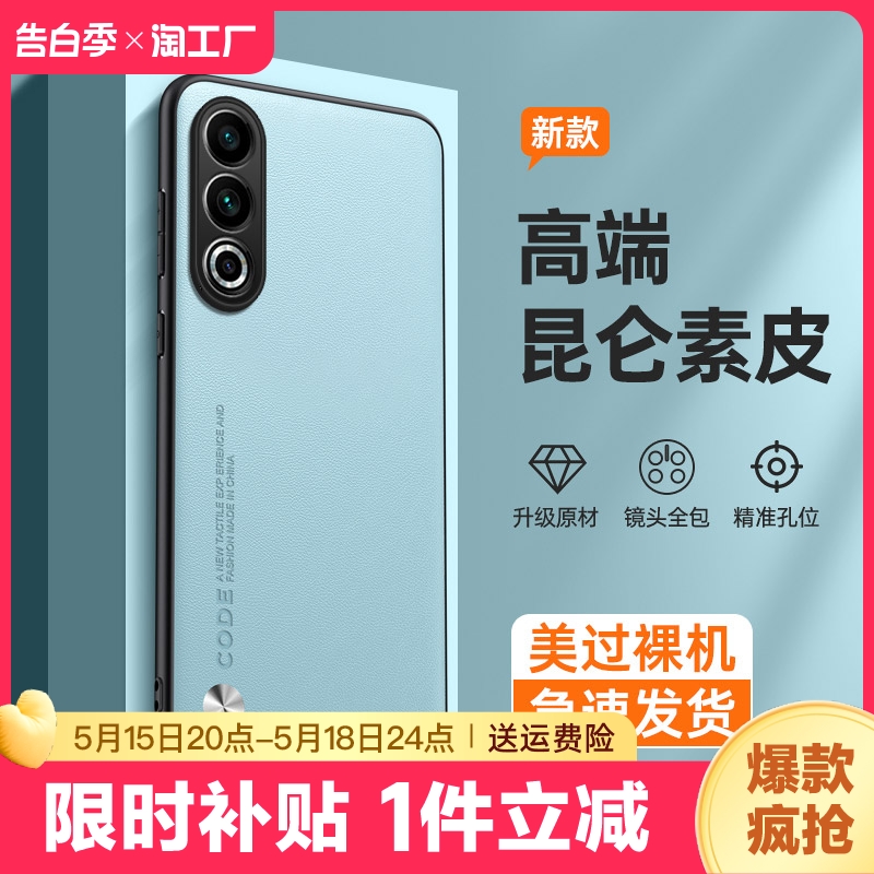 魅族20手机壳新款meizu20pro保护套M381Q素皮全包391防摔二十por超薄高级感新品魅族20Pro男士简约外壳 3C数码配件 手机保护套/壳 原图主图