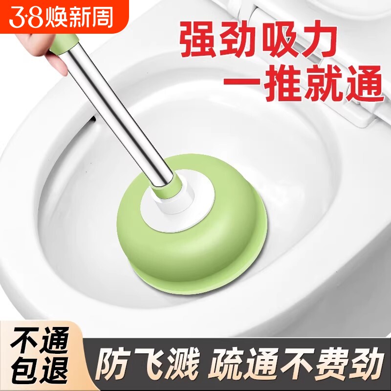 通马桶疏通器皮搋子吸马桶塞堵了下水管道的专业工具厕所堵塞神器
