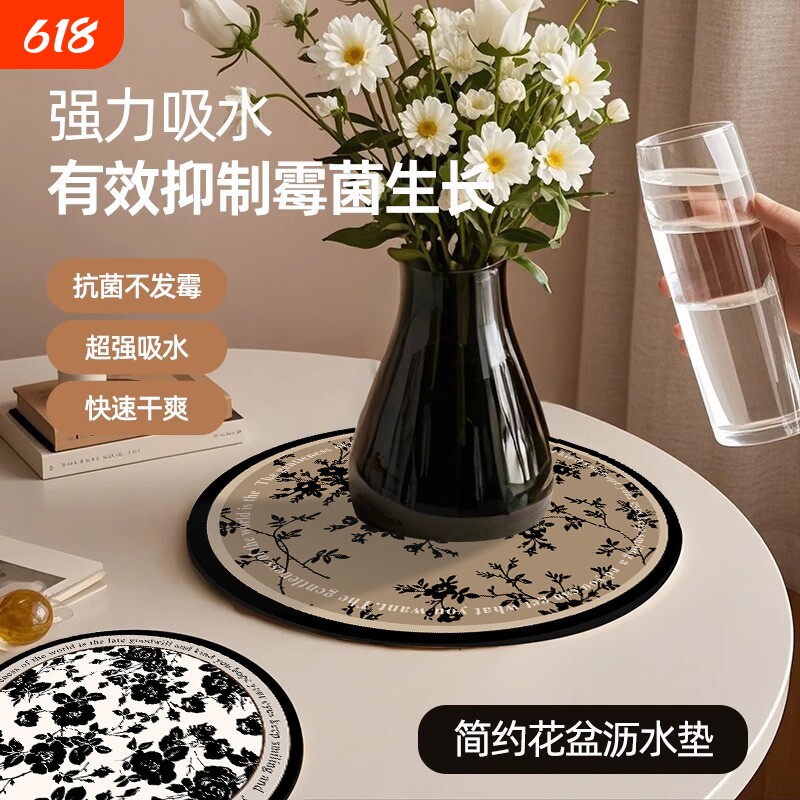 法式花瓶垫吸水皮革轻奢高级感桌面沥水垫花盆垫布速干咖啡杯垫
