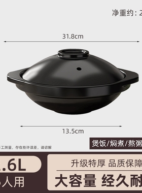 热蔻 砂锅炖锅家用 2600ML带盖