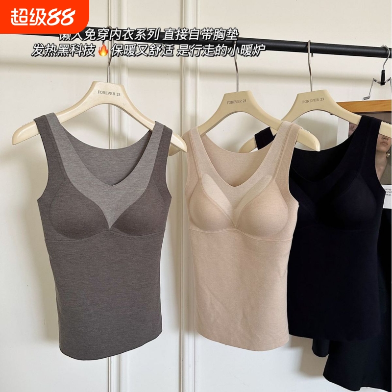 秋冬新款V领蚕丝羊绒发热无痕保暖背心一体式带胸垫打底内衣女