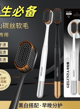 哥伦雅牙刷软毛成人高档正品家用百孔宽头情侣家庭装专用牙齿清洁