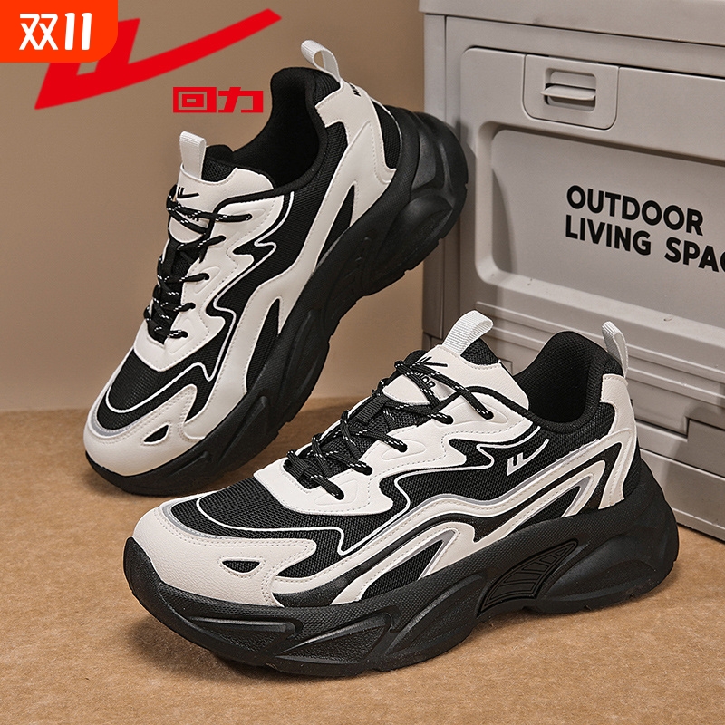回力男鞋2025新款厚底运动休闲鞋百搭增高老爹鞋潮鞋子男
