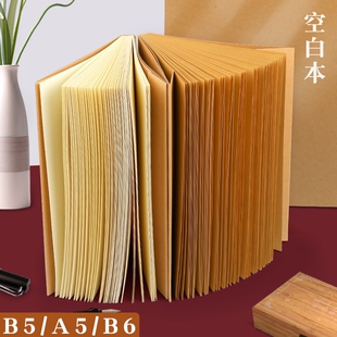 速写本道林纸平摊空白本连环画复古可牛皮纸画本摸鱼本笔记本小随身素描本手绘a5钢笔美术生B5白纸本b6绘画本