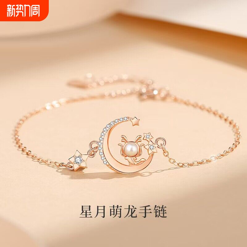 【幂琳】S925银和田玉手链女纯银女生手串小众女友情人节生日礼物