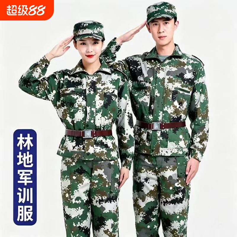 透气T恤军训服短袖套装男夏季薄款迷彩服女初高中训练服上衣外套