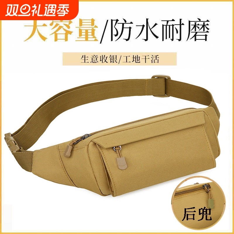 腰包男士干活工地用多功能大容量腰带包防水耐磨工作收钱包女
