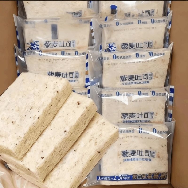 糖尿人专用零食品三高血糖无糖精藜麦吐司老人孕妇糖友控糖
