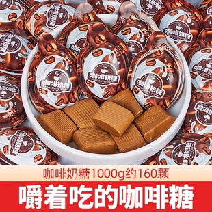 3d咖啡糖软糖网红爆款糖果零食黑咖啡原味正品奶糖高颜值咖啡味