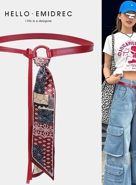 丝巾腰带配饰女丝带腰链皮带嘻哈朋克复古美式装饰配牛仔裤带红色