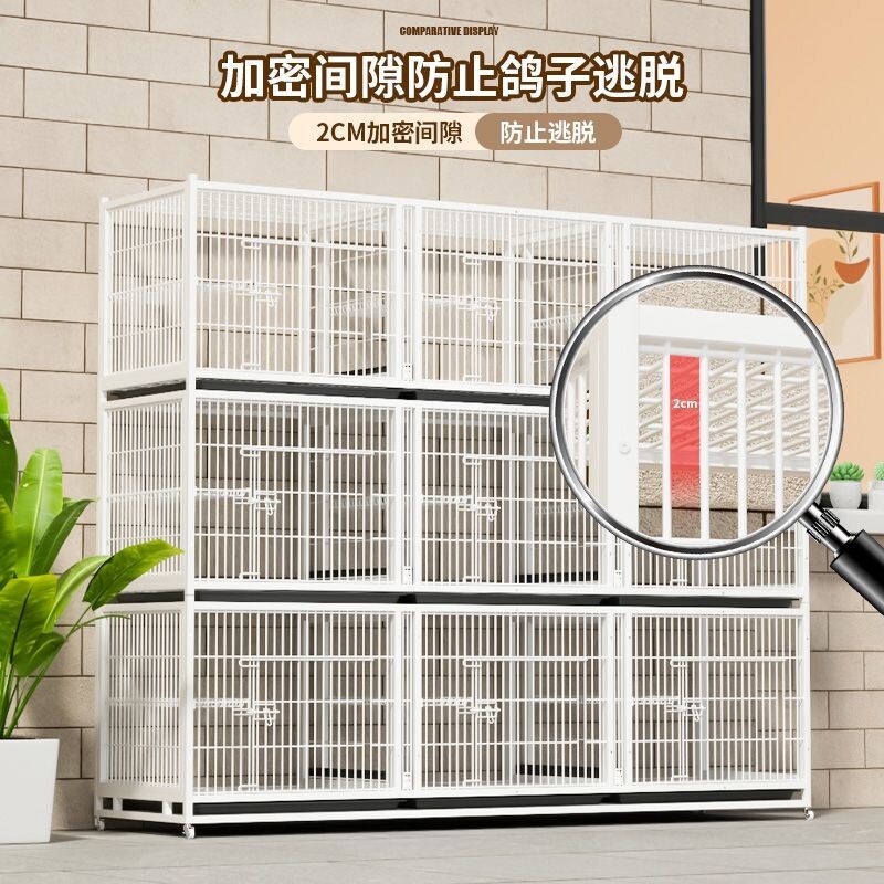 鸽子笼信鸽元宝配对笼养殖笼加密虎皮鹦鹉鸟笼防老鼠黄鼠狼笼子