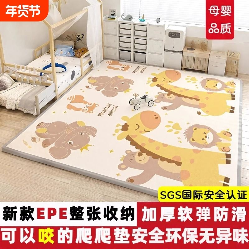 宝宝爬爬垫爬行垫婴幼儿加厚客厅家用无甲醛地垫防滑防潮折叠环保