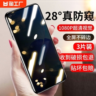 适用于opporeno11防窥reno10钢化膜reno9手机reno8 pro保护t膜ace2全屏se5g保护5k膜pro磨砂防偷窥