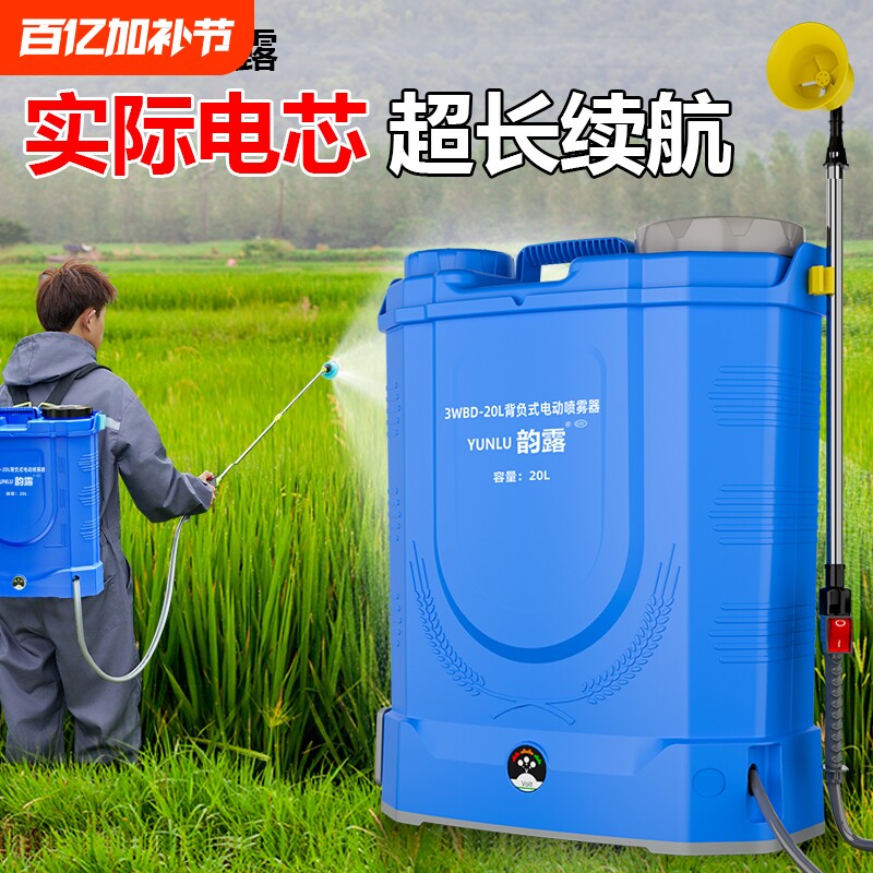 喷雾器农用电动背负式打药机全自动高压喷壶喷洒锂电池雾化充电器