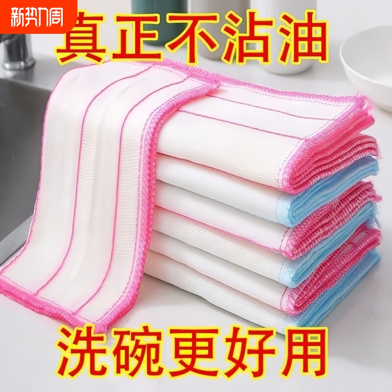 洗碗布抹布厨房专用洗碗神器吸水刷碗巾百洁布沾油保洁麻布易清洗