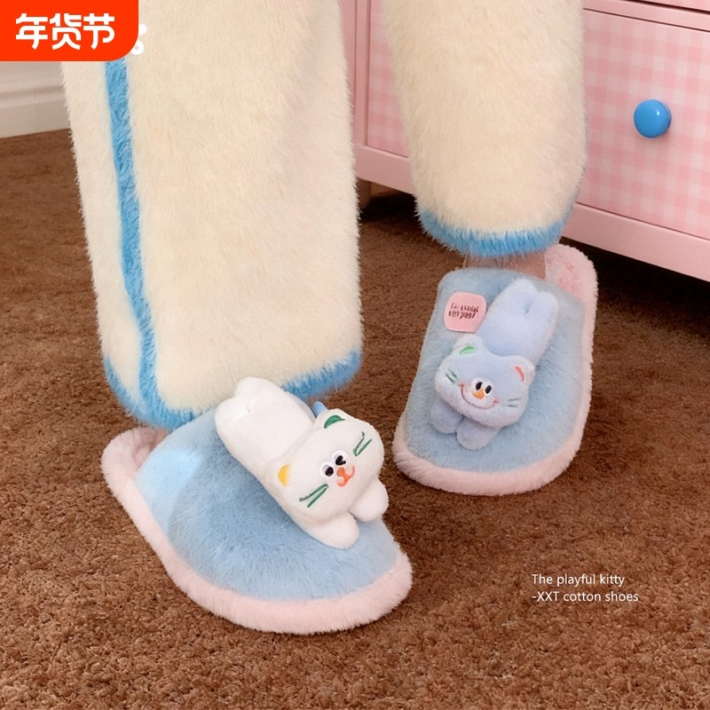 细细条 棉拖鞋女ins个性卡通小猫咪学生防滑家居室内包头毛毛鞋冬,女鞋,毛毛鞋,淘宝优惠券,粉丝福利购,淘宝优惠卷
