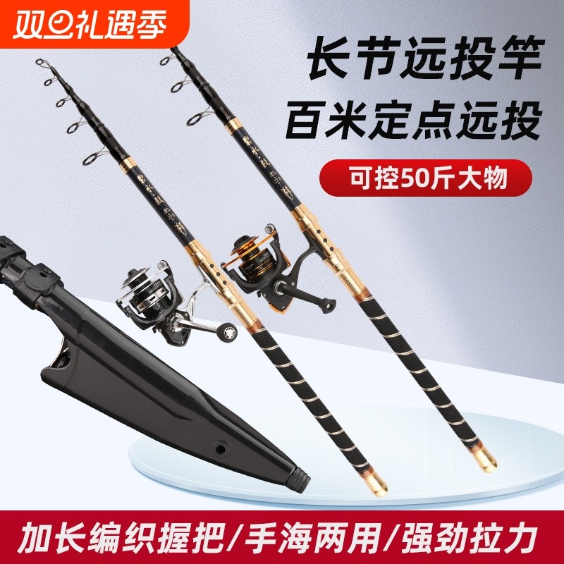 海杆抛竿编制手柄远投竿碳素超硬鲢鳙大物竿甩竿金属全套海钓鱼竿