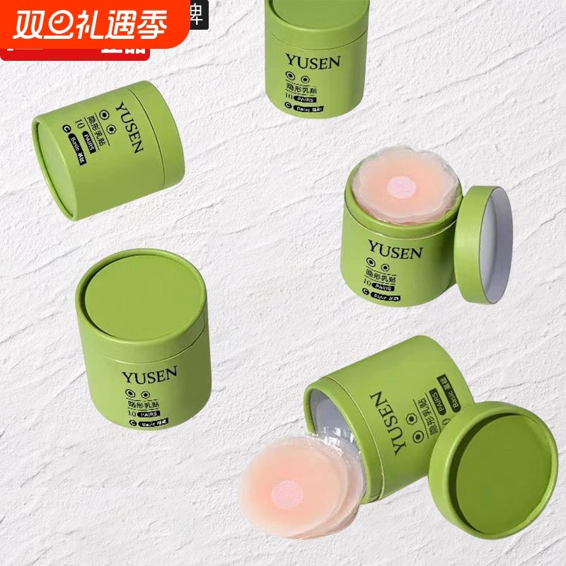 胸贴女夏薄款硅胶乳贴防凸点隐形无痕小胸婚纱吊带用超薄防水回购