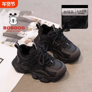 巴布豆女童鞋子2025冬季新款儿童运动鞋男童透气老爹鞋二棉加绒