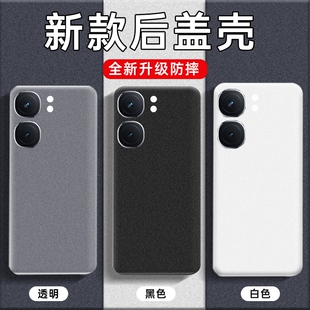 适用于iQOO NEO9/NEO9PRO手机后盖塑料原改装替换电池背盖板外壳带镜框镜片