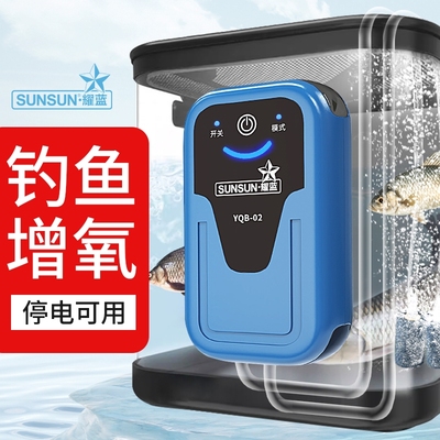 鱼缸氧气泵钓鱼专用增氧泵