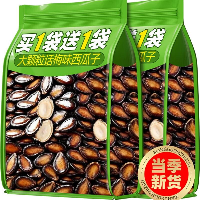 新货话梅五香味西瓜子籽坚果炒货零食新黑瓜子批发1斤大颗粒w袋装