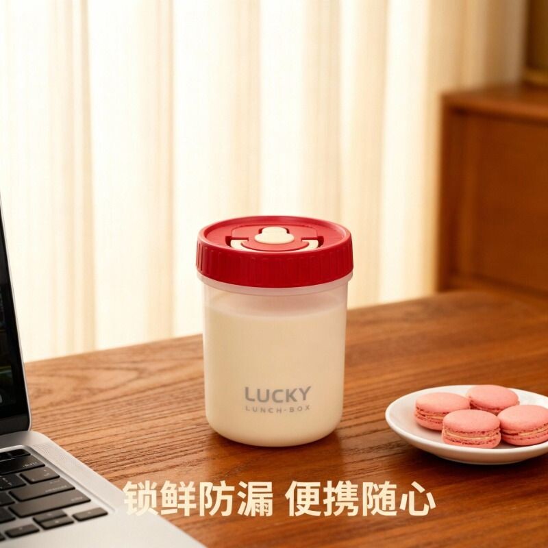 隔夜燕麦酸奶杯早餐豆浆杯上班族便携可微波杯子野餐密封水果杯