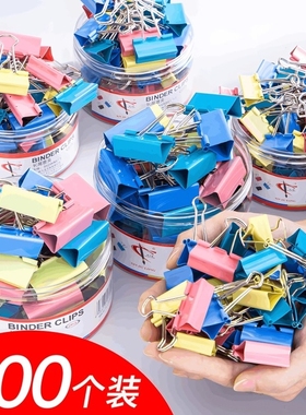 彩色长尾夹燕尾夹夹子大中号小夹子办公用品铁夹子办公室专用文件夹票据夹凤尾夹学生文具黑色固定夹试卷书夹