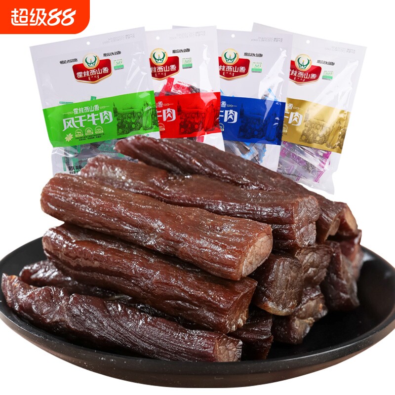 手撕风干牛肉干正宗霍林西山香内蒙古特产独立包装小吃草原零食