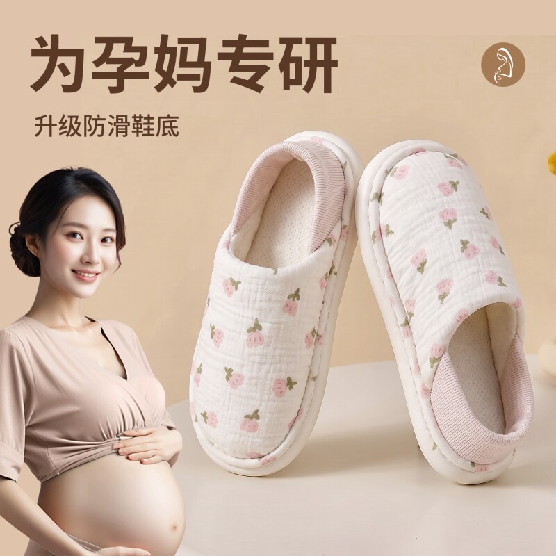 孕妇月子鞋女款2026新款
