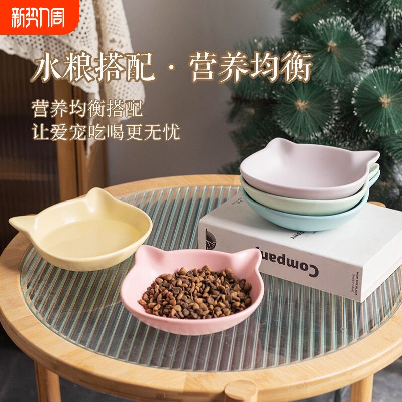 猫碗陶瓷罐头盘碟子猫食盆饭盆防打翻猫咪喝水碗宠物狗狗碗狗食盆