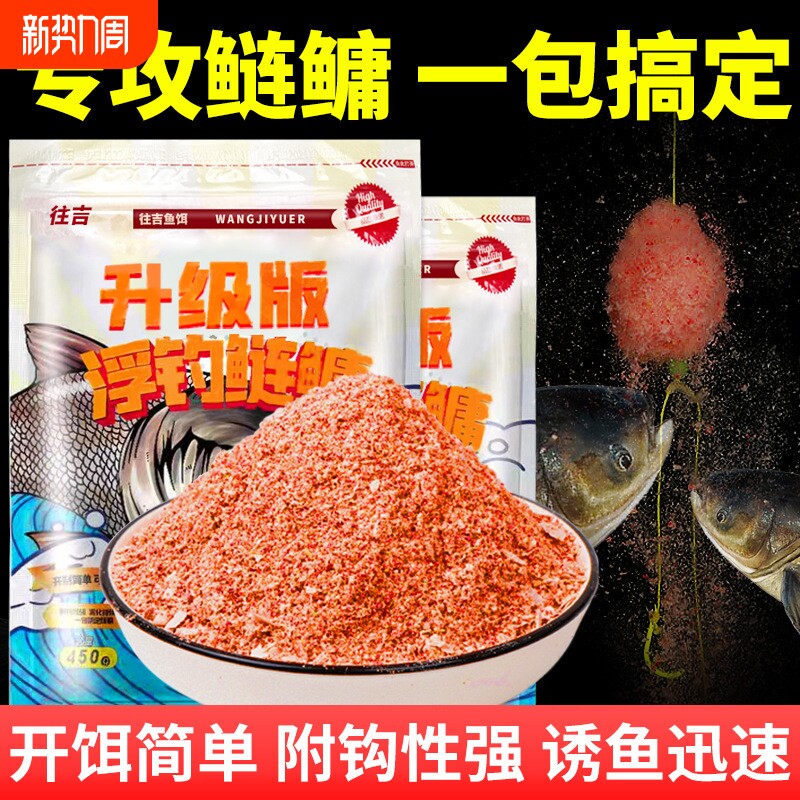 手杆浮钓鲢鳙饵料抛竿胖头花白鲢鱼专用钓笼升级版搞定溪流黑坑