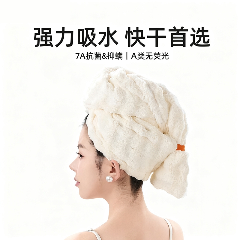 【热销百万+】新款加厚干发帽