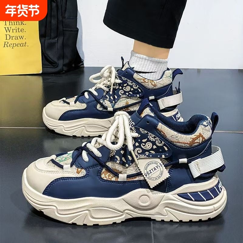 莆田男鞋夏季透气2025新款增高老爹潮鞋青少年秋季休闲网面运动鞋,流行男鞋,时尚休闲鞋,淘宝优惠券,粉丝福利购,淘宝优惠卷