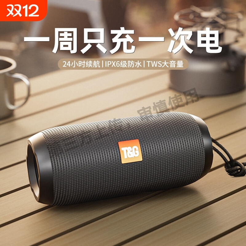 蓝牙音箱迷你可插卡U盘小型音响车载户外低音炮USB家用音乐播放器