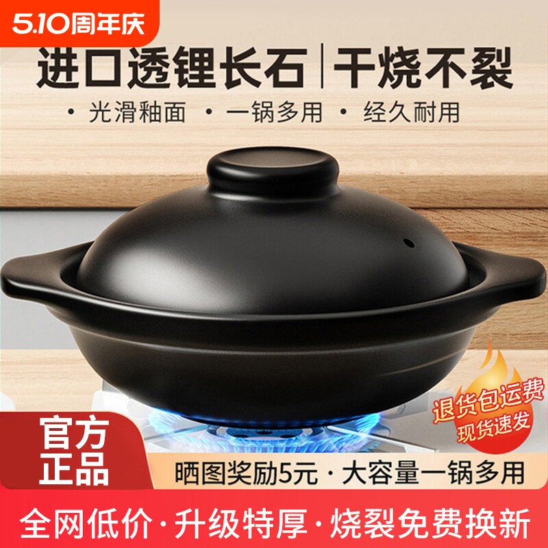 砂锅炖锅家用耐高温干烧煲仔饭专用陶瓷煲汤锅商用沙锅不裂烧制